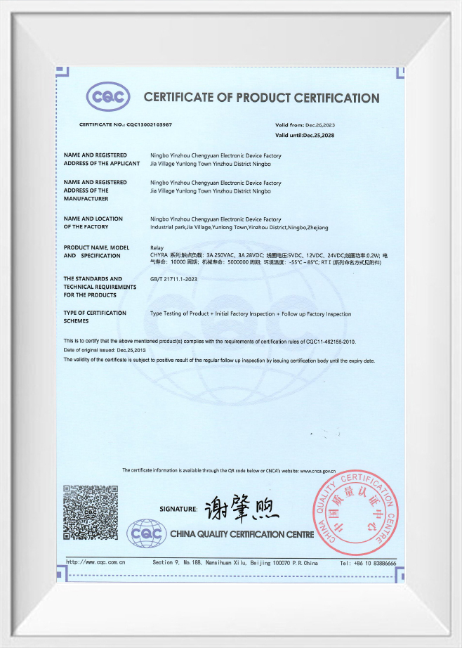 Certifikat för produktcertifiering