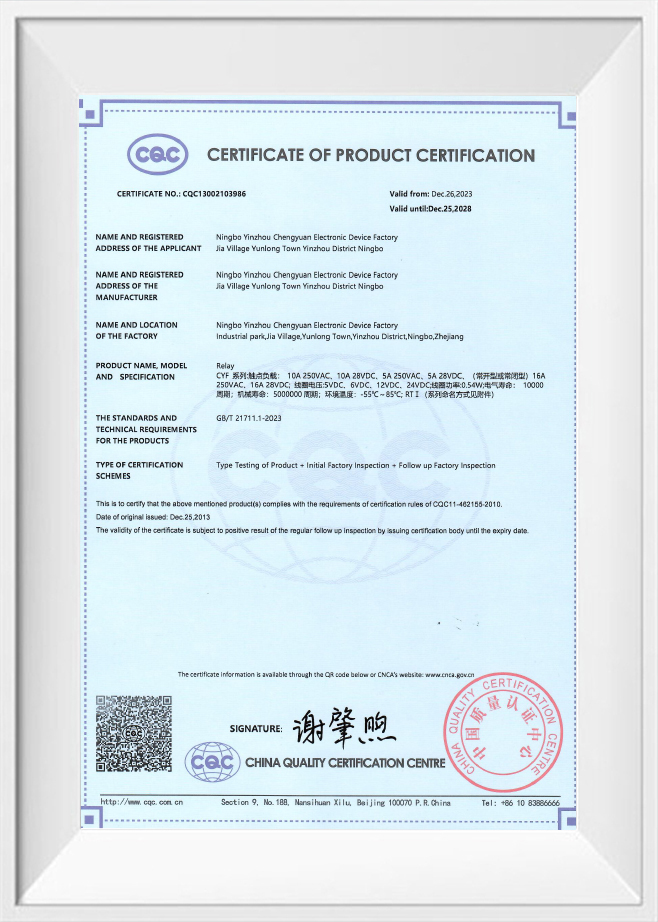 Certifikat för produktcertifiering