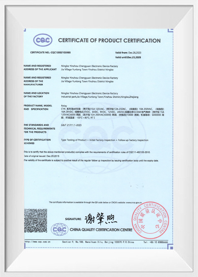 Certifikat för produktcertifiering