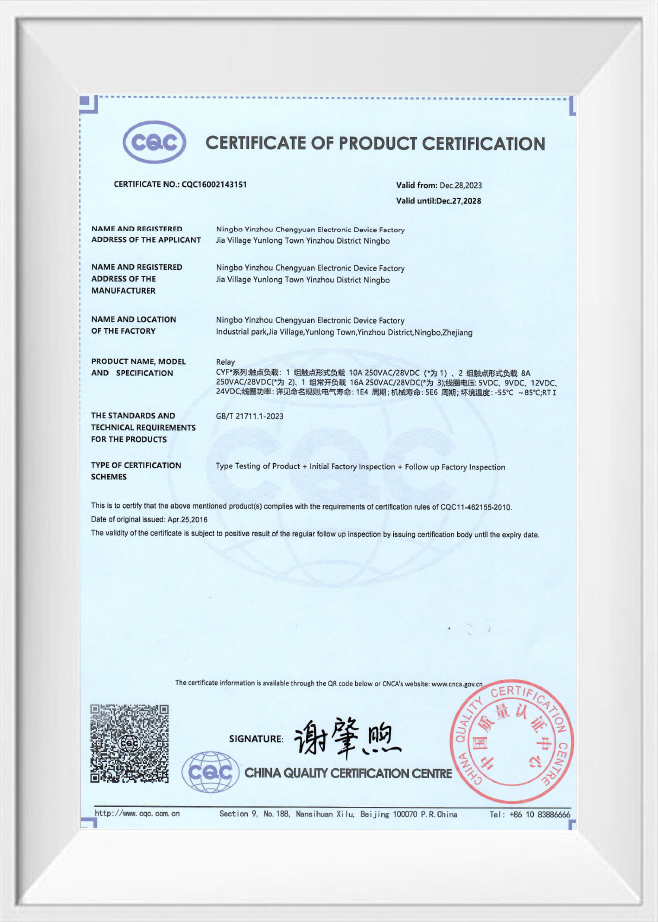 Certifikat för produktcertifiering